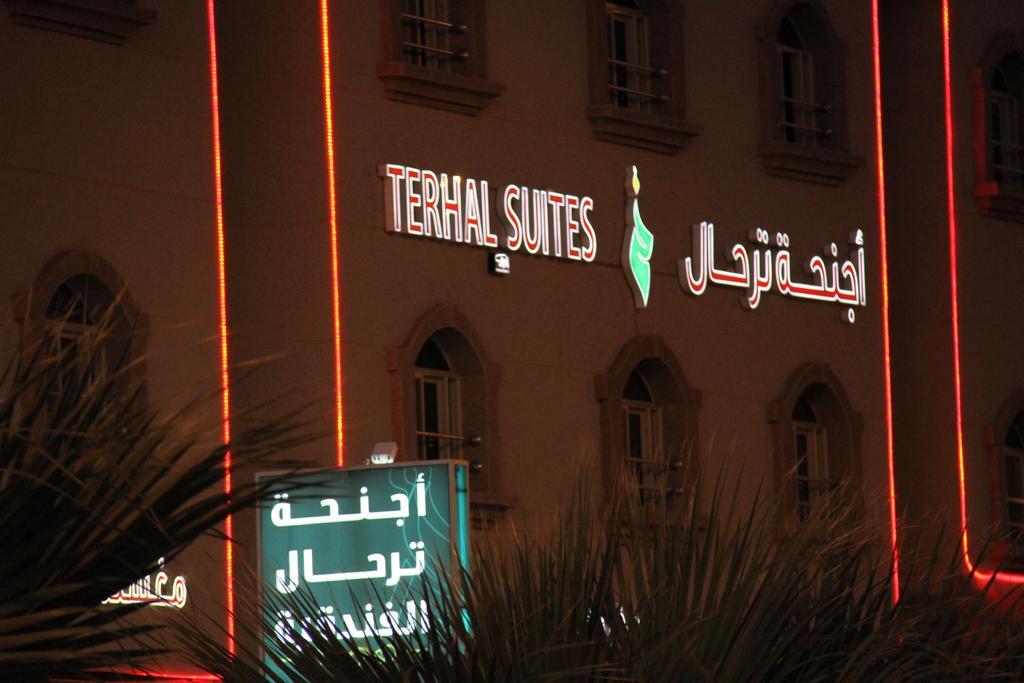 Terhal Hotel Suites Ha'il Exterior foto